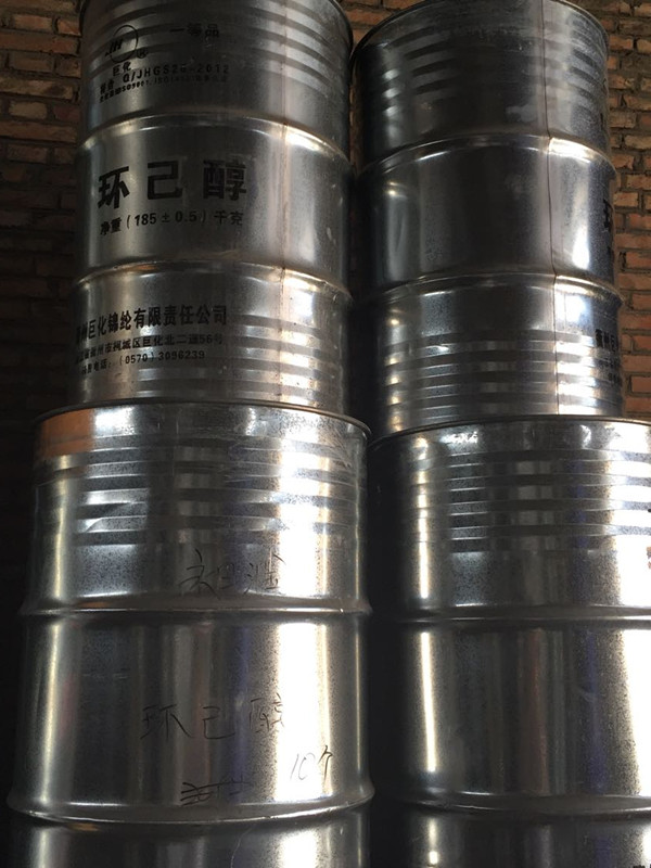 環(huán)己醇