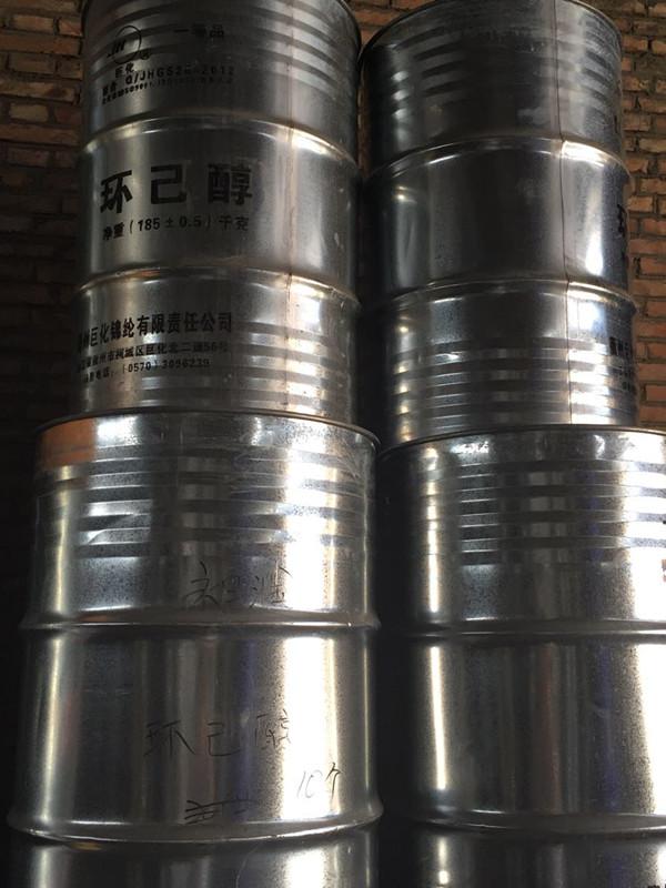 環(huán)己醇（又名六氫苯酚 185KG/桶）
